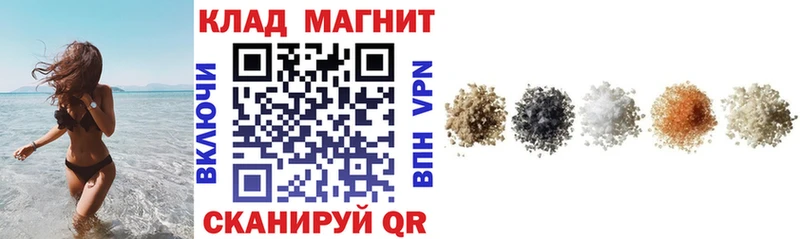 Купить наркотики цена Трёхгорный Псилоцибиновые грибы Меф ГАШ КОКАИН