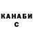 Кетамин VHQ Johan 707