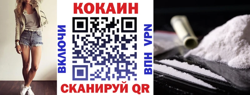 что такое   Трёхгорный  Кокаин Fish Scale 