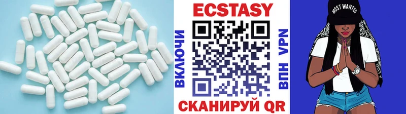 Экстази VHQ  Трёхгорный 
