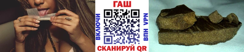 Гашиш hashish  Трёхгорный 