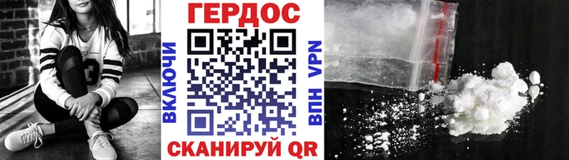 купить наркотики цена  Трёхгорный  ГЕРОИН Афган 