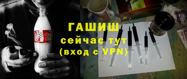 спайс Алексин