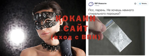 спайс Алексин