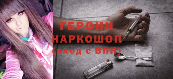 спайс Алексин