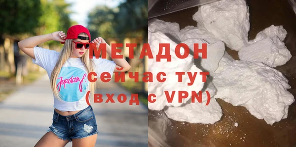 спайс Алексин