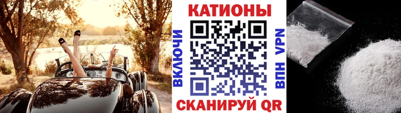 Меф  Трёхгорный