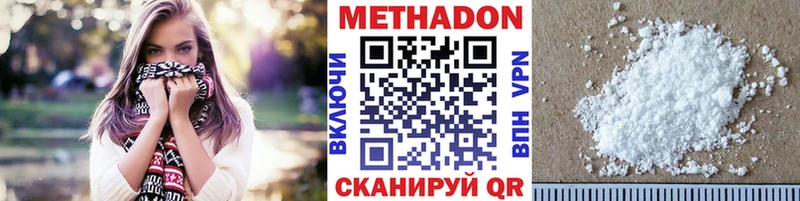 цена наркотик  Трёхгорный  МЕТАДОН белоснежный 