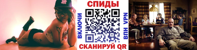 МЕТАМФЕТАМИН пудра Трёхгорный