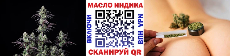 это официальный сайт  Трёхгорный  ТГК вейп  ссылка на мегу как зайти 