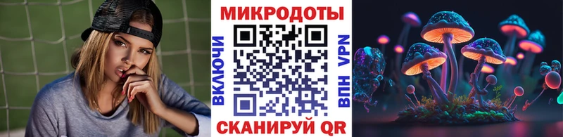 Галлюциногенные грибы ЛСД  Трёхгорный 