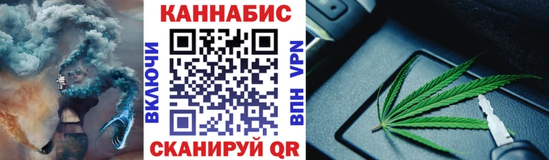 Конопля Amnesia  Трёхгорный 